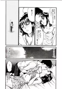 [Sano Takayoshi] Nemurenai Yoru