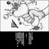 大姊姊与油库里（半生不熟汉化组）