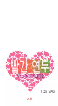 Hooker Ch.1-36 (English) (Ongoing)