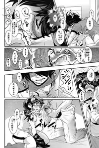 (COMIC1☆6) [KNUCKLE HEAD (Shomu)] Nii chan to Ikenai Shoubu o Shite Mita yo (Bakemonogatari)