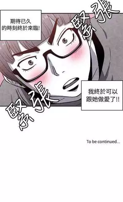 生物學的女性攻略法