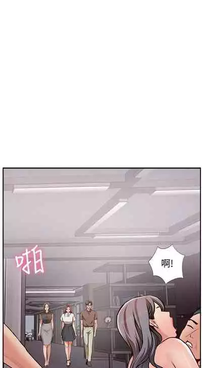 完美新伴侶 1-51