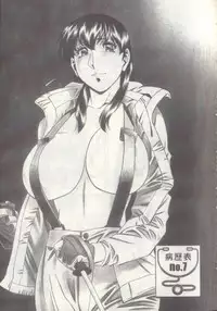 [Umetani Kenji] Hitomi no Karte 1 | 巨乳俏女醫 1 [Chinese]