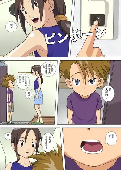 Friend's mother teaches me how to sex.