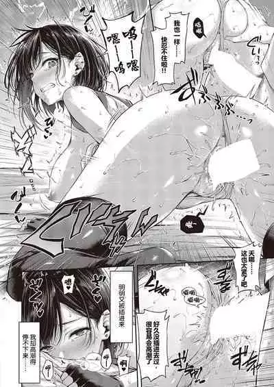 Koi no Gunfight Heart Retake | 恋爱枪战 绝地反击