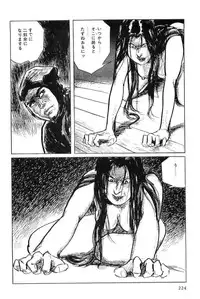 [Koike Kazuo, Kojima Goseki] Hanzou no Mon Vol.4