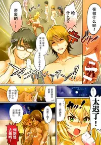 (C88) [Werk (Andou Shuki)] Oshigoto Master (THE IDOLM@STER) [Chinese] [脸肿汉化组]