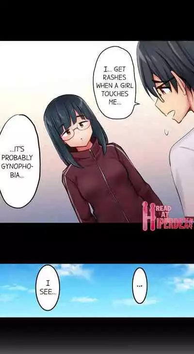 Busted in One Thrust | 1 Piston de Bareru Uso