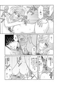 (大橋薫) じょしかっ！？ ～噛んだり舐めたりつついたり~2