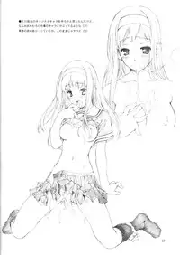 (C63) [Crank.In (Mizutani Tooru)] Materialize (Final Fantasy XI)