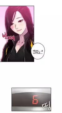 Ghost Love Ch.1-19 (English) (YoManga) (Ongoing)