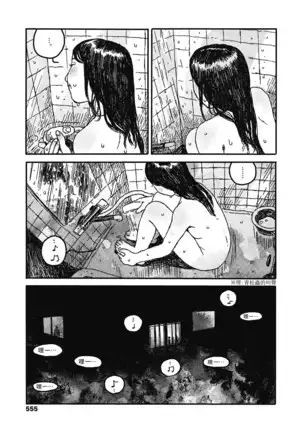 Ureshii Kao wa tyanto Dekinai | 笑顔難展