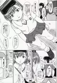 (C82) [studio A (Inanaki Shiki)] Misaka 19072-gou no Nichijou (Toaru Majutsu no Index)