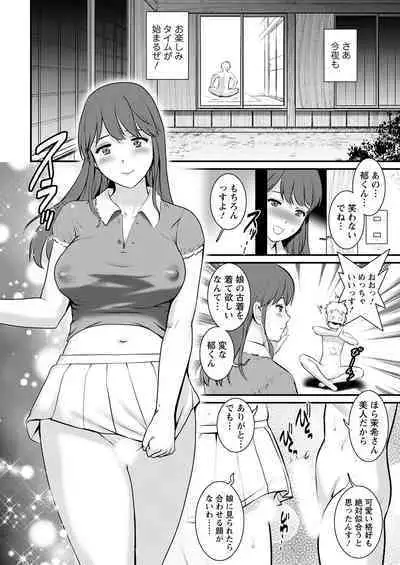 Meshibe no Sakihokoru Ch. 1-13