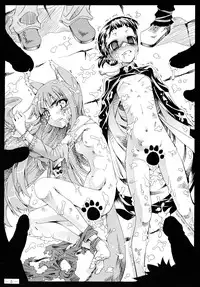 (C73) [Otsukimi Manbou (Tsukino Kitsune, Yokaze)] Ookami to Shuukakusai (Spice and Wolf)