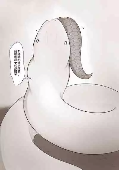 [Pixiv]欠债百万的A2(3775536)