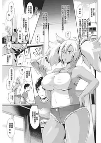 [Yunioshi] Katekyo - Teach & Bitch (COMIC Shitsurakuten 2017-12) [Chinese] [无毒汉化组] [Digital]