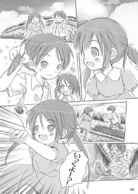 [FuniFuniFesta! (Lazy8)] Ceremony 1 - The Remnant of Crawling Chaos [Digital]