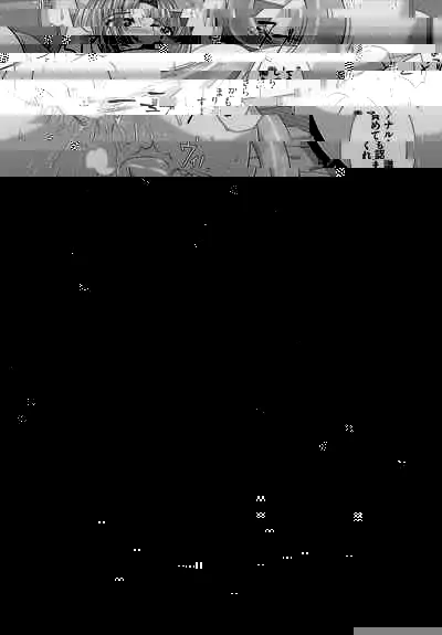 イカすゥせぇるすまん 1話