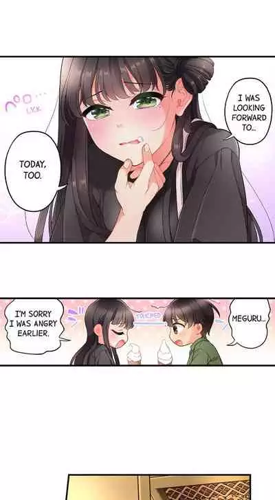 [Aoki Nanase] My Friend Came Back From the Future to Fuck Me (Ongoing) (Ch. 1 - 25)