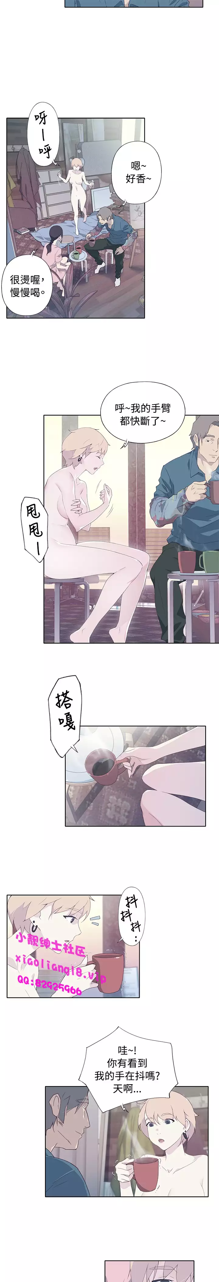 中文韩漫 腥紅之壁 Ch.0-6