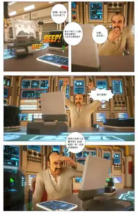 [G9MPcomics] Zerion [尖臉男漢化]