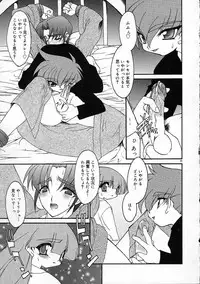 [Ruuen Rouga] Alchemy no Shizuku (Drop of Alchemy) Ch. 1-11+3.5