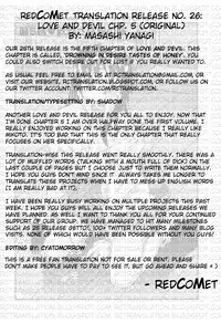 [Yanagi Masahi] Renai Akuma 1 - Love and Devil [English] [redCoMet]