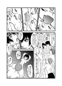 [yaya] Make up Shadow (Persona 4)