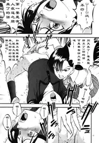 (C76) [RPG COMPANY 2 (Yoriu Mushi)] Bridge [Chinese] [没有汉化]