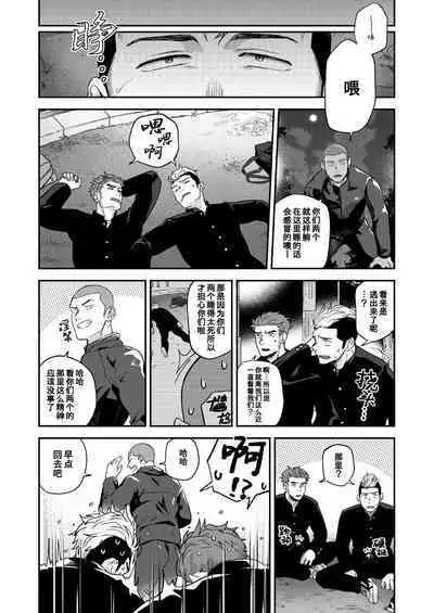 Sex Shinai to Derarenai Heya ni Irerareta Otoko Futari no Hanashi | 为了逃离那个不做爱就出不去的房间对我的兄弟下手