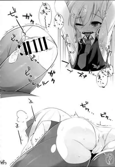 Touhou Kuro Tights Goudou