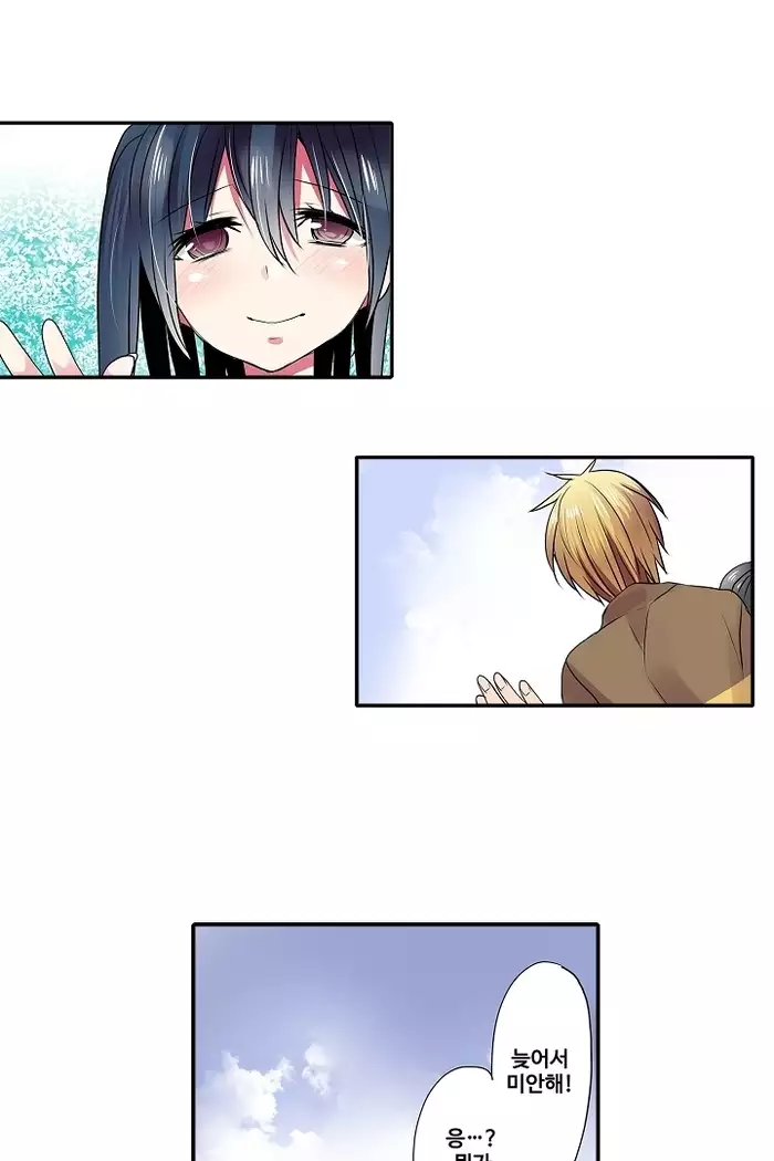 Shameful vending machine Ch.1-42