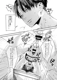 (Dai 12 Kai Hekigai Chousa Haku) [ALT (tacky)] Eren, 15-sai (Shingeki no Kyojin)