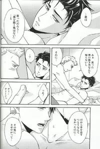 (SUPERKansai18) [D-2 (Miyasugi Miyu)] Fall for you (Supernatural)