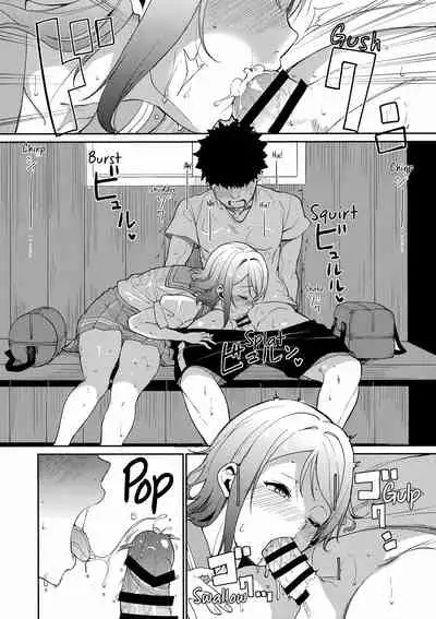 School Idol no Kyuujitsu Soushuuhen I