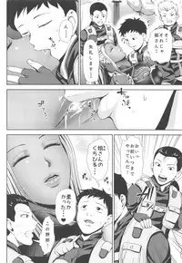 Ane-san Hunter ni Shiboraretai