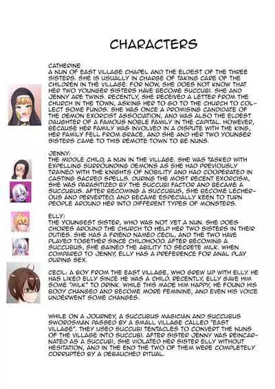 [Jokuseiken] Chapel Of Succubus II [Eng] <Heartnsoul32>