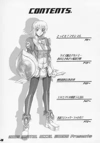 (C68) [Digital Accel Works (Inazuma.)] Inazuma Warrior 1 (Various)