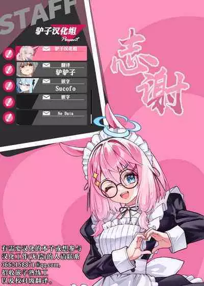 (mad hysteria 4) [Sunege6 (Kuroko)] Gohoubi wa Okuchi de | 深我蜜口赐你嘉赏 (Chainsaw Man) [Chinese] [驴子汉化组]