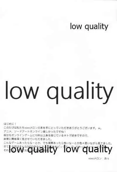 Suki Aishiteru Onii-chan