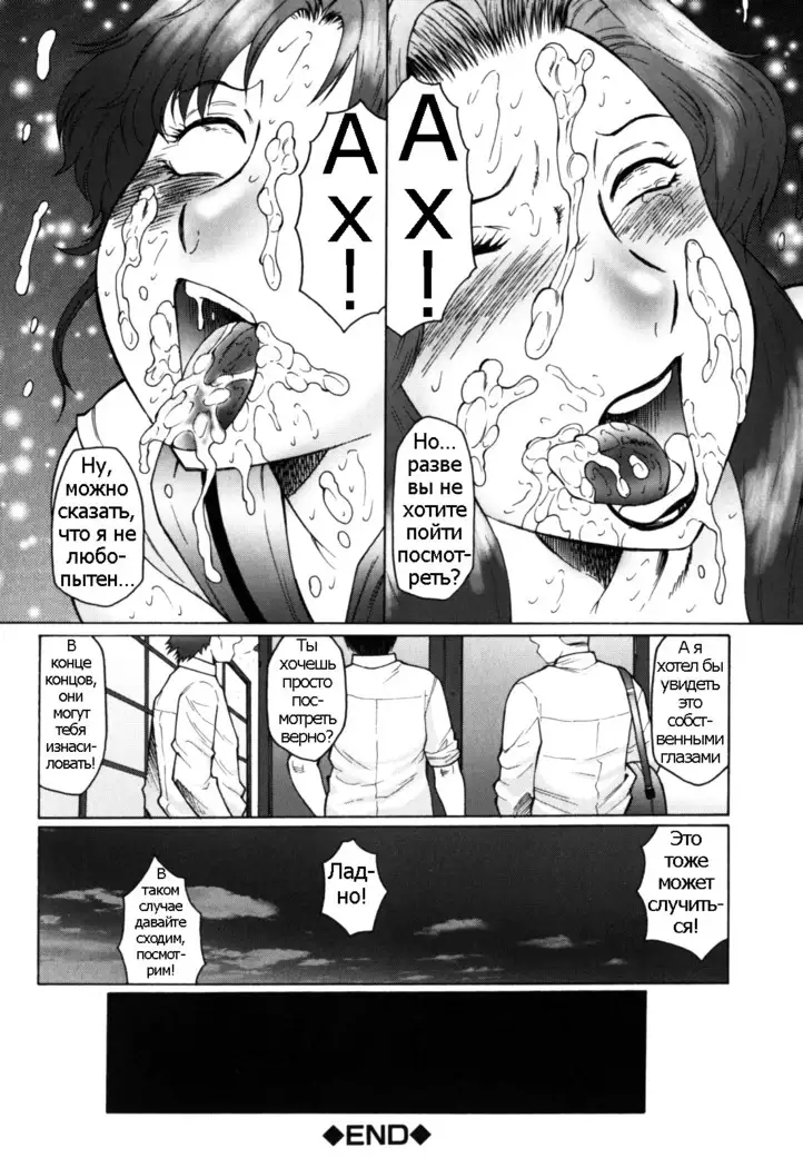 Haha Mamire Ch. 6-10