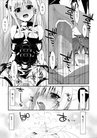 (COMIC1☆7) [TIES (Takei Ooki)] Usotsuki no Koi (To LOVE-Ru Darkness)