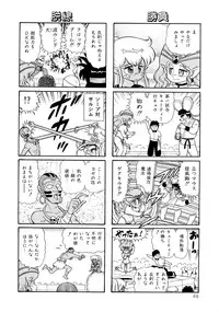 [Yamaguchi Miyuki] Michizure Choujotai