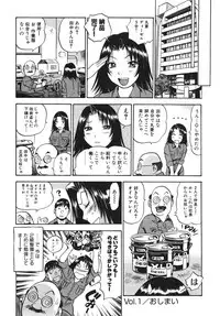 [THE SEIJI] OL Seitai Zukan - Female Office Worker Ecology Picture Book