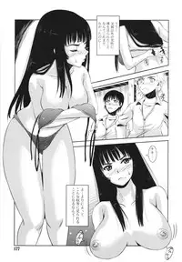 [Sabanoniwatori] MACKEREL☆CHICKEN