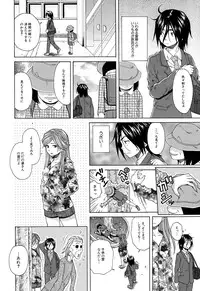 [Fuuga] Boku to Kanojo to Yuurei to Ch. 1-3