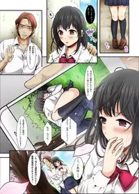 [Studio Daiya Alt (Nemui Neru)] Sakura Ochiru ~Houkago, Kare no Senpai to~ [Digital]
