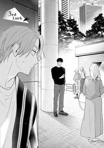 Kouun na Kimi to Boku no Mirai