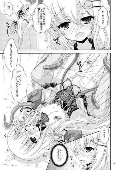 Burari Tabi Mo Rakujana I